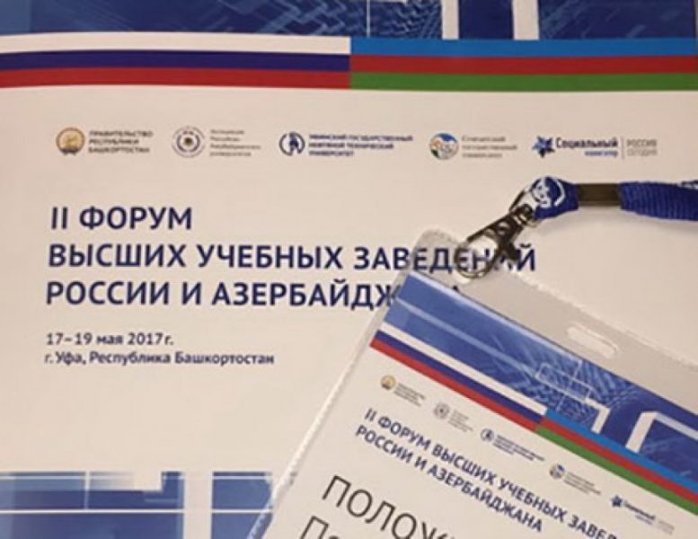 Фуад Аббасов Маликоглу-МисраТВ