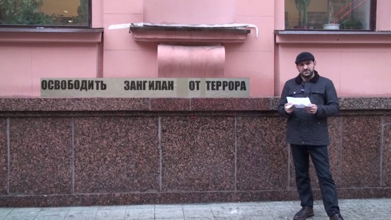 Одиночная акция протеста на Тверской улице Москвы против оккупации Зангиланского района Азербайджана!