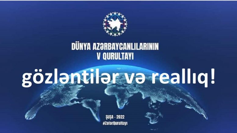 Ожидания и реалии съезда азербайджанцев в городе Şuşa-2022
