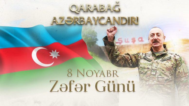Азербайджан отмечает День Победы — 8 Ноября!