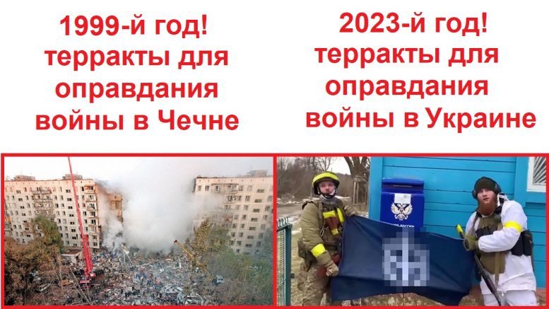 Ukraynadaki muharibəyə terorla dəstək verən Moskva, Qarabağda da teror həyata keçirə bilər!